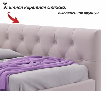Кровать односпальная Afelia