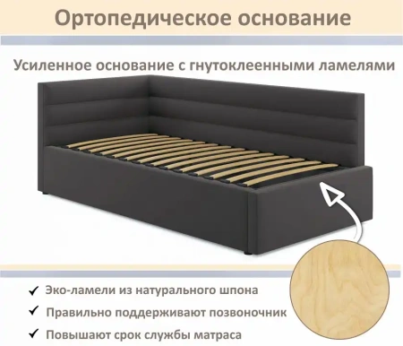 Кровать односпальная Aura 900