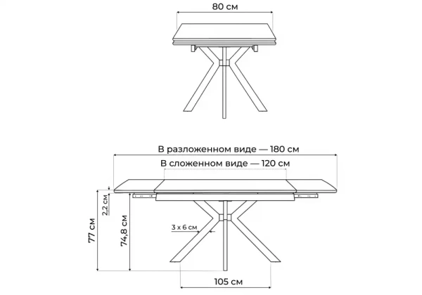 Керамический стол Woodville Катчел-2 120(180)x80 calacatta gold / белый