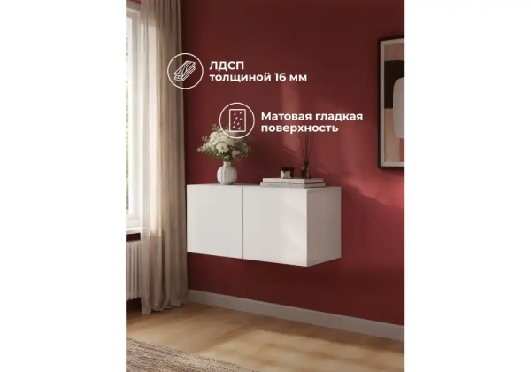 Прихожая Woodville Кротос 80 белый