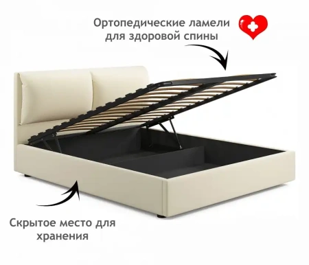 Кровать двуспальная Vita 2000x1600 с ПМ