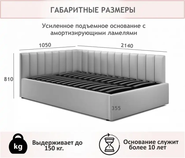 Кровать односпальная Milena 900