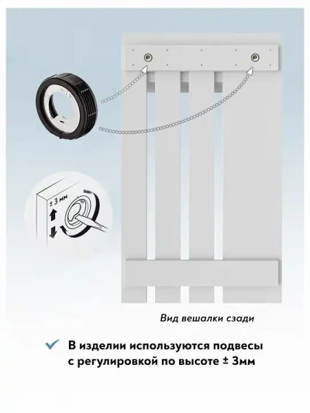 Вешалка настенная Эконом-стандарт ВН-10