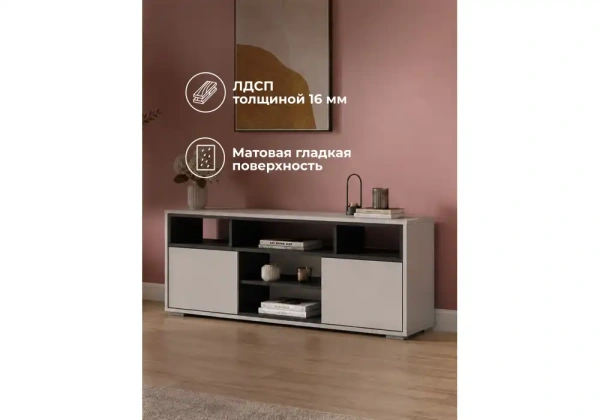 ТВ-тумба Woodville Чезаре c подсветкой кашемир / дуб вотан