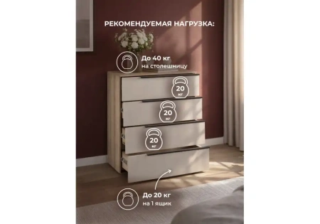 Комод Woodville Вестар 80 дуб делано / кашемир