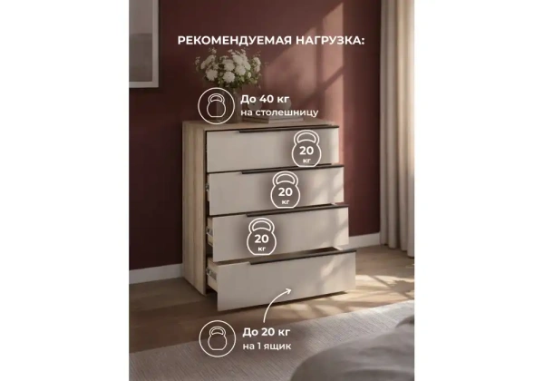 Комод Woodville Вестар 80 дуб делано / кашемир