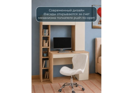 Компьютерный стол Woodville Комфорт 12.71 гикори рокфорд натуральный / сатин