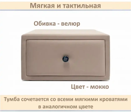 Тумбочка навесная Mild