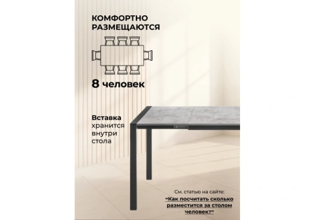 Стол деревянный Woodville Центавр бетон / графит