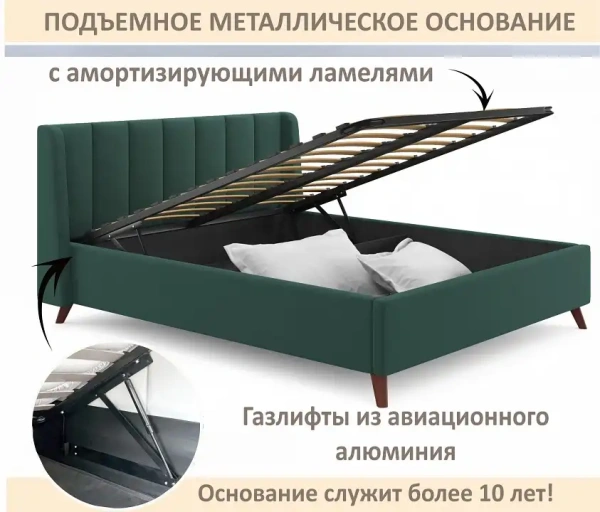 Кровать двуспальная Betsi 1600