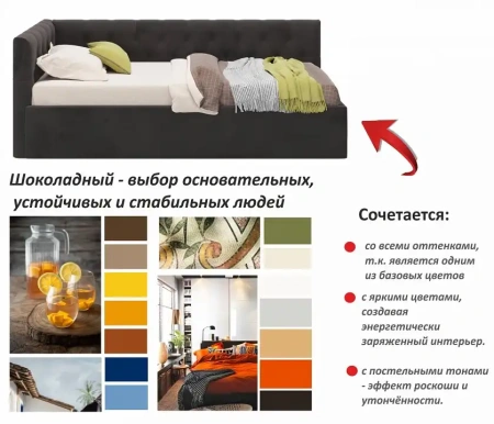 Кровать односпальная Afelia 2000x900