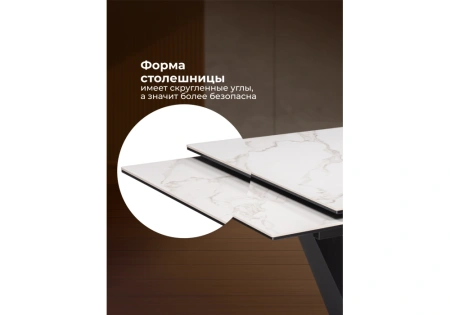 Керамический стол Woodville Кели 140(200)х80х76 белый / черный