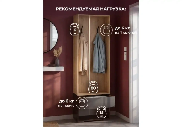 Прихожая Woodville Роут 0,6 м венге / дуб вотан / графит софт