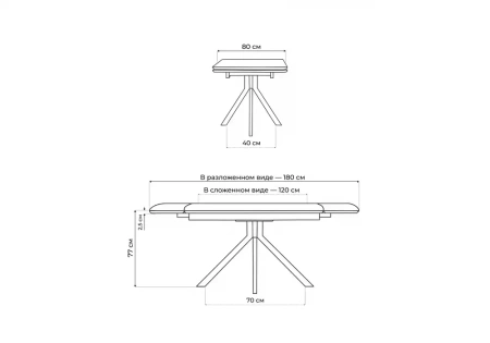Керамический стол Woodville Катчел 120(180)x80 белая шагрень / белый