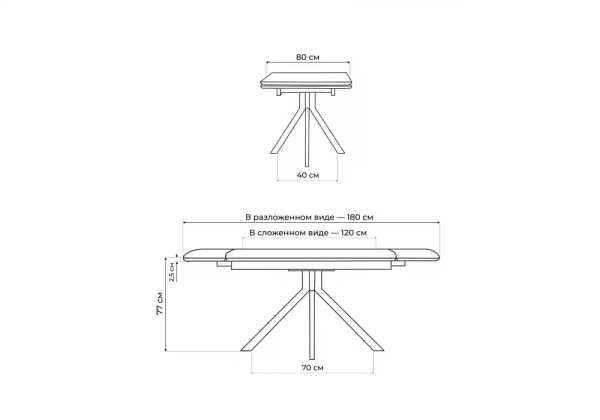 Керамический стол Woodville Катчел 120(180)x80 белая шагрень / белый