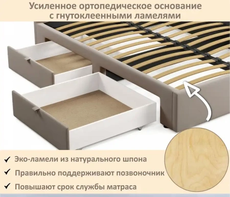 Кровать полутораспальная Milena 1200 с ящиками