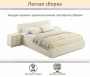 Кровать двуспальная Skandi 1600