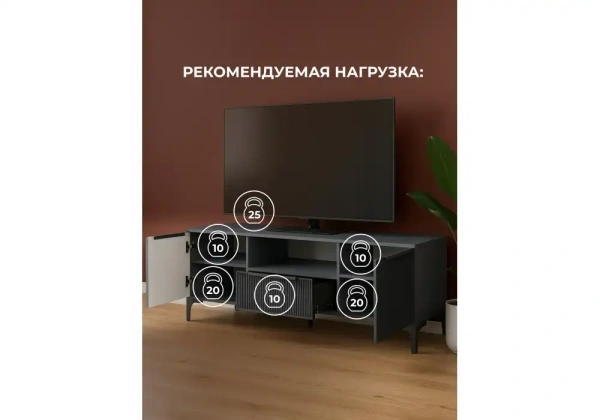 ТВ-тумба Woodville Иадама графит / графит софт