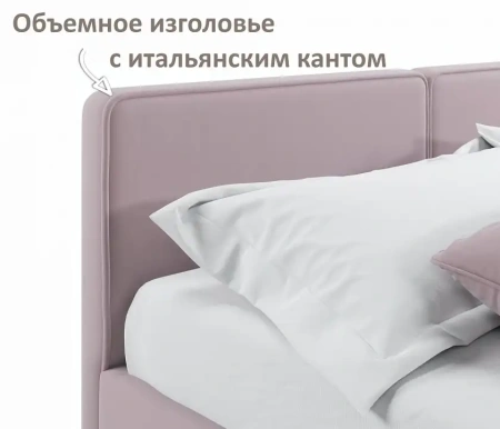 Кровать двуспальная Erika 1600