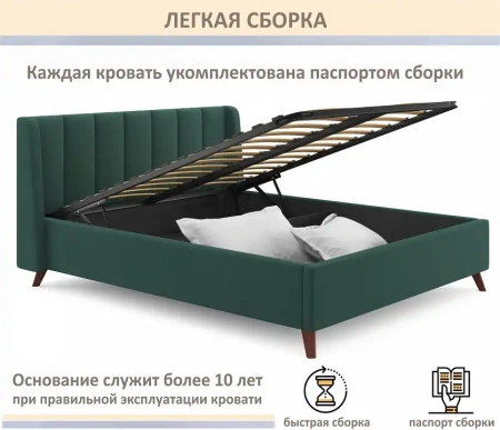 Кровать двуспальная Betsi 1600