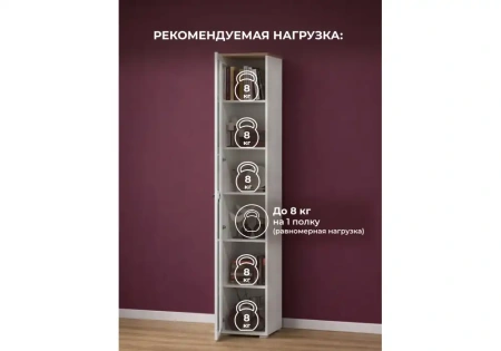 Шкаф Woodville Опра 16.394.03 белый PE шагрень / дуб золотой craft