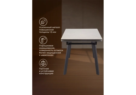 Керамический стол Notta Норман 120(180)х80 carmen light grey / черный
