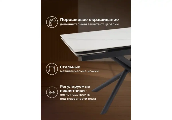 Керамический стол Notta Мэриан 140 (200) х 80 snow alpin white / черный