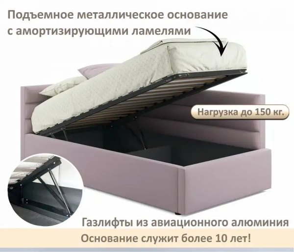 Кровать односпальная Aura 900