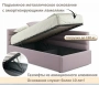 Кровать односпальная Aura 900