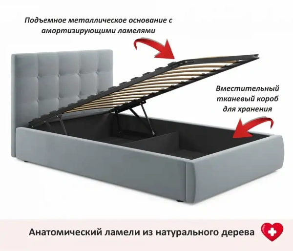 Набор для спальни Selesta