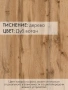 Тумбочка Кассо ТП01