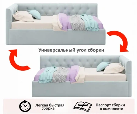 Кровать односпальная Afelia 2000x900