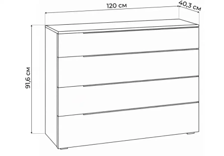 Комод Woodville Вестар 120 дуб делано / кашемир