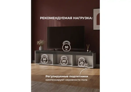 ТВ-тумба Woodville Эльверум кашемир / черный