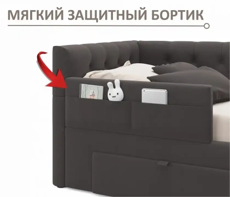 Кровать односпальная Afelia