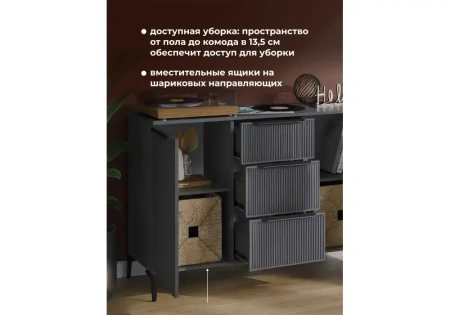 Комод Woodville Иадама графит / графит софт