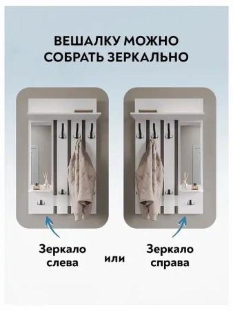 Вешалка настенная Эконом-стандарт ВН-10