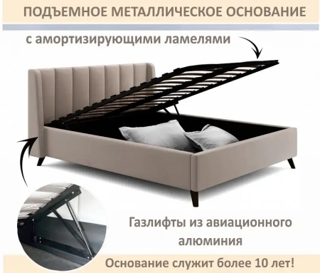 Кровать двуспальная Betsi 1600