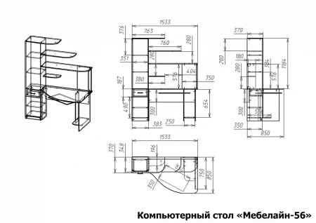 Стол компьютерный Мебелайн-56