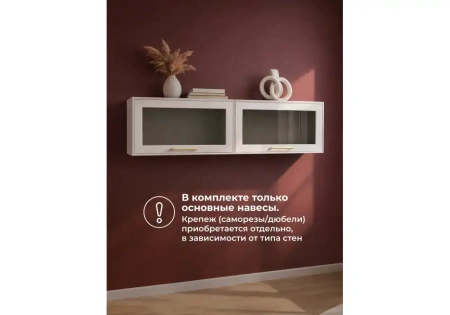 Прихожая Woodville Таринис кашемир / моно керамика