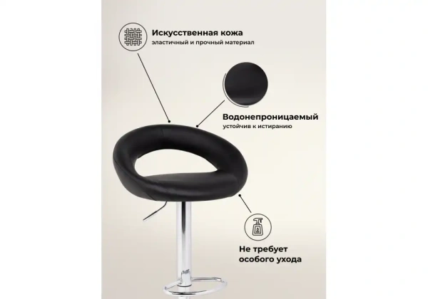 Барный стул Woodville Oazis black / chrome