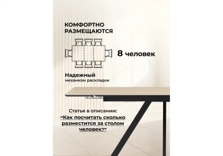 Керамический стол Notta Вилли 120(180)х80 okara light yellow / черный