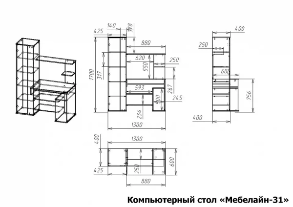 Стол компьютерный Мебелайн-31