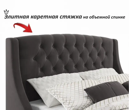 Кровать полутораспальная Stefani 2000x1400 с ПМ