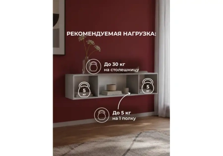Прихожая Woodville Кротос 160 цемент светлый