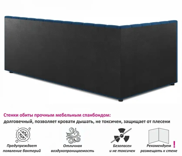 Кровать односпальная Milena 2000x900 с ПМ