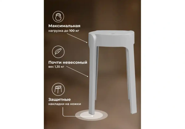 Табурет Woodville Bovel gray
