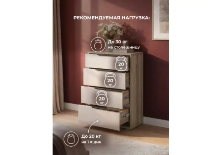 Комод Woodville Вестар 60 дуб делано / кашемир