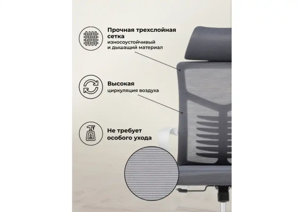 Компьютерное кресло Woodville Montana dark gray  / white