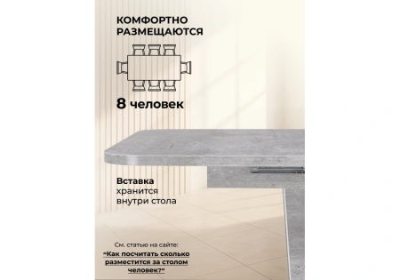 Стол деревянный Woodville Токио-28 метрополитан грей / антрацит